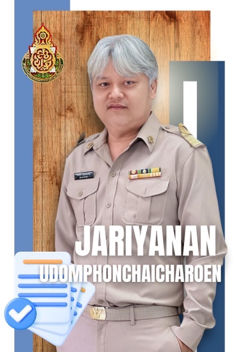 ภาพสมาชิก